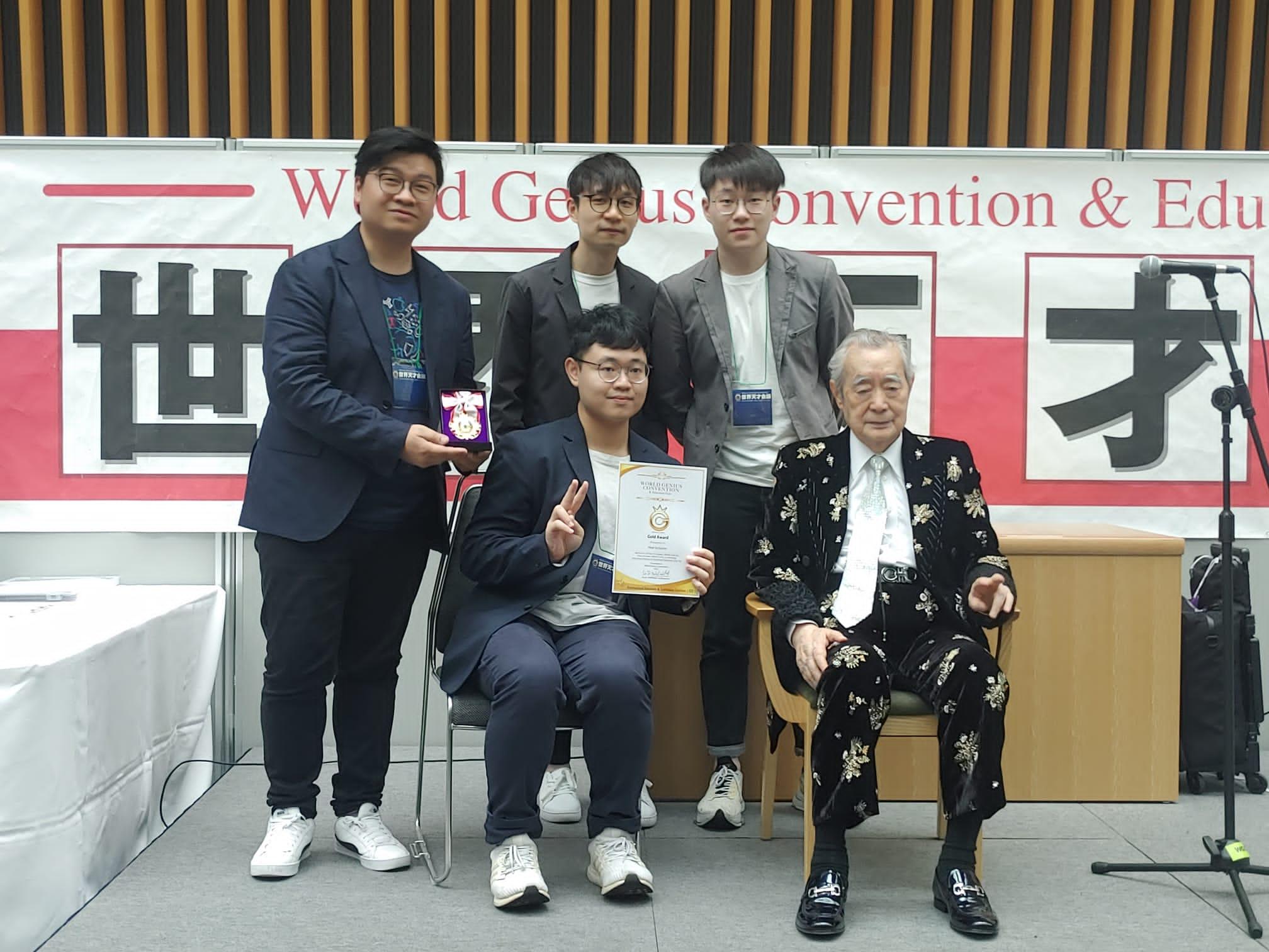 東京創新天才國際發明展奪金