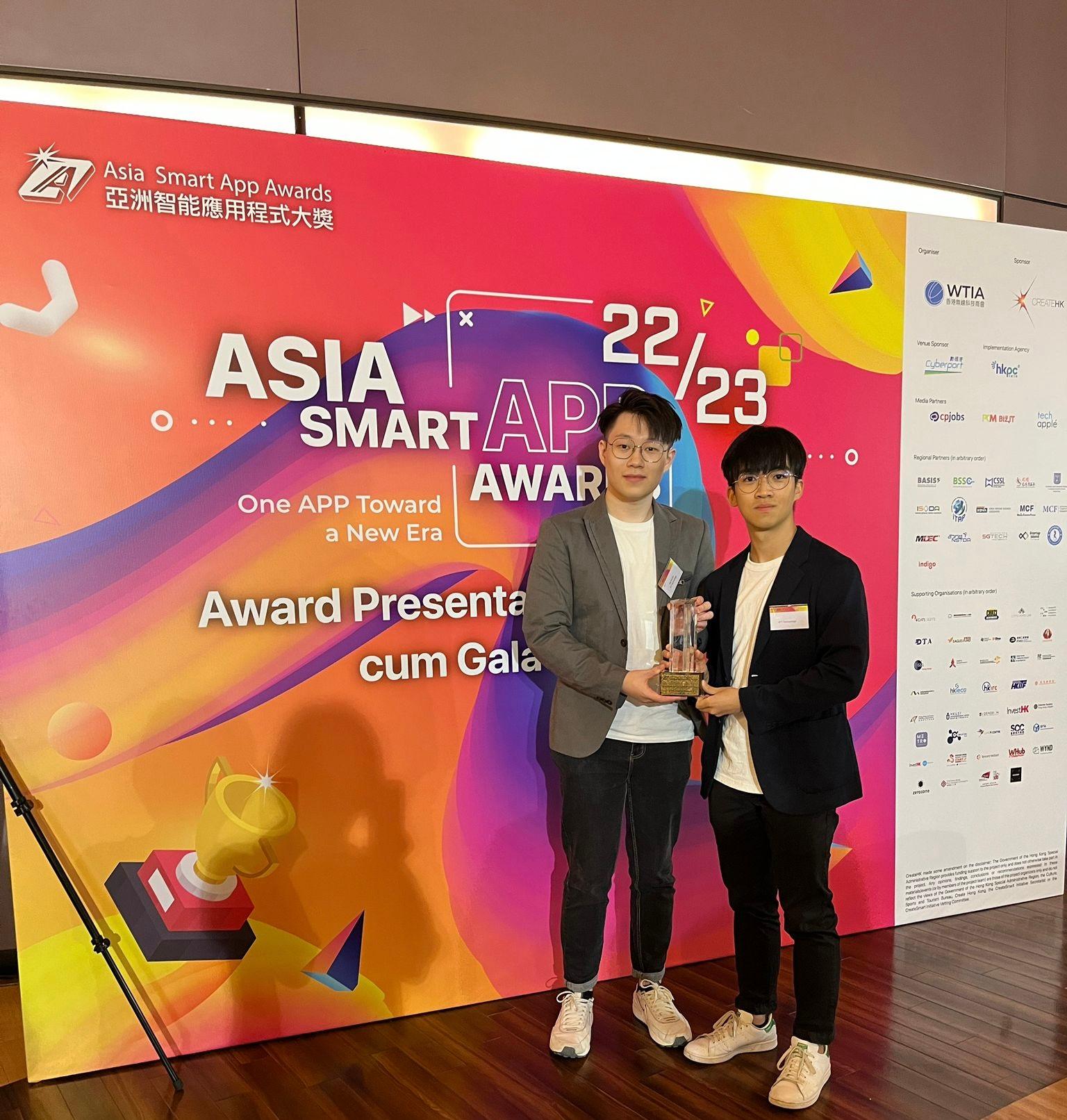 亞洲智能App賽 獲AR應用特別嘉許獎