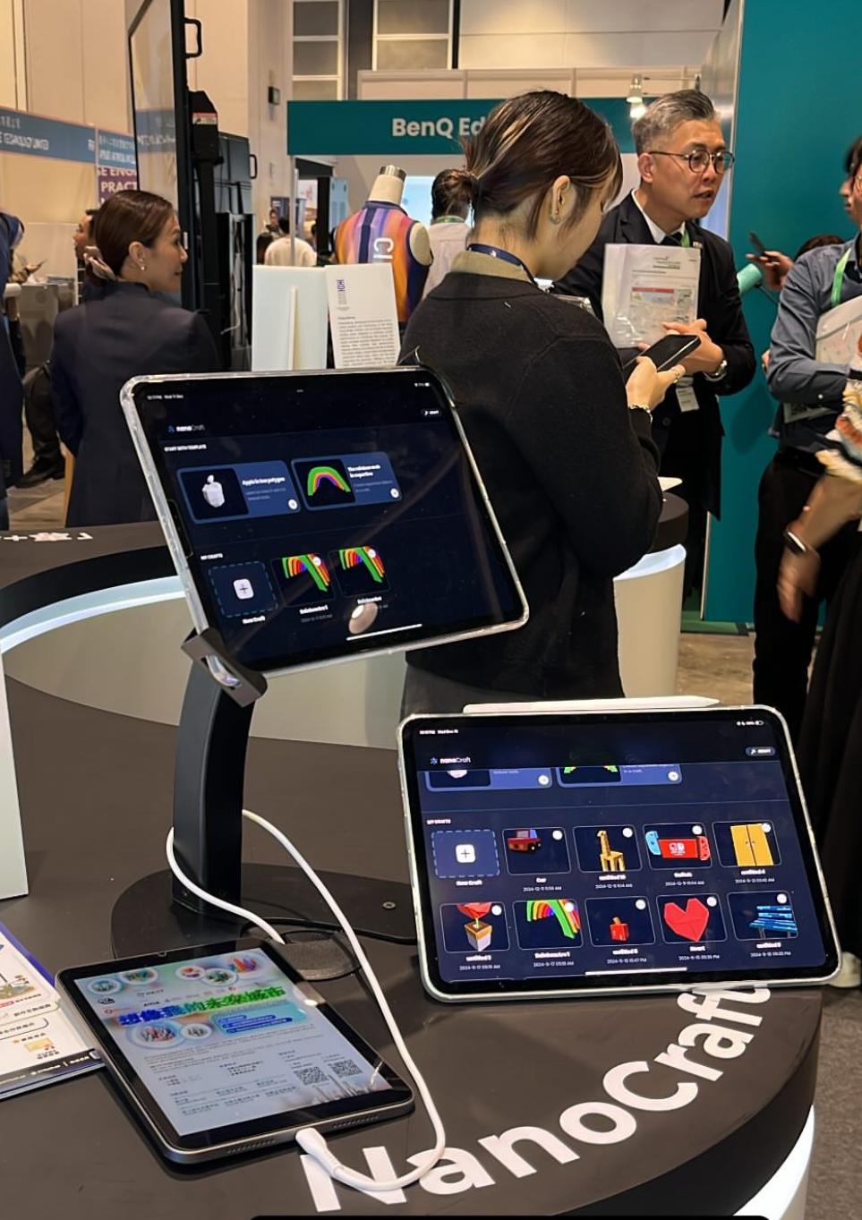 參展香港學與教展覽