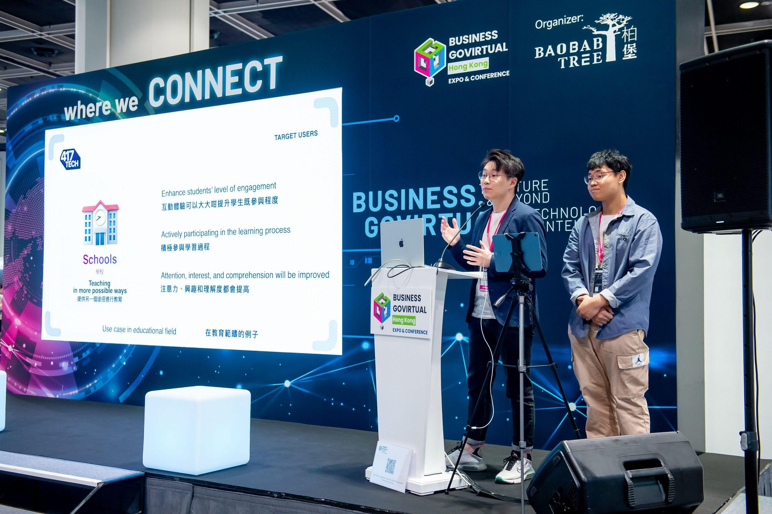 參與 Business GoVirtual Expo & Conference